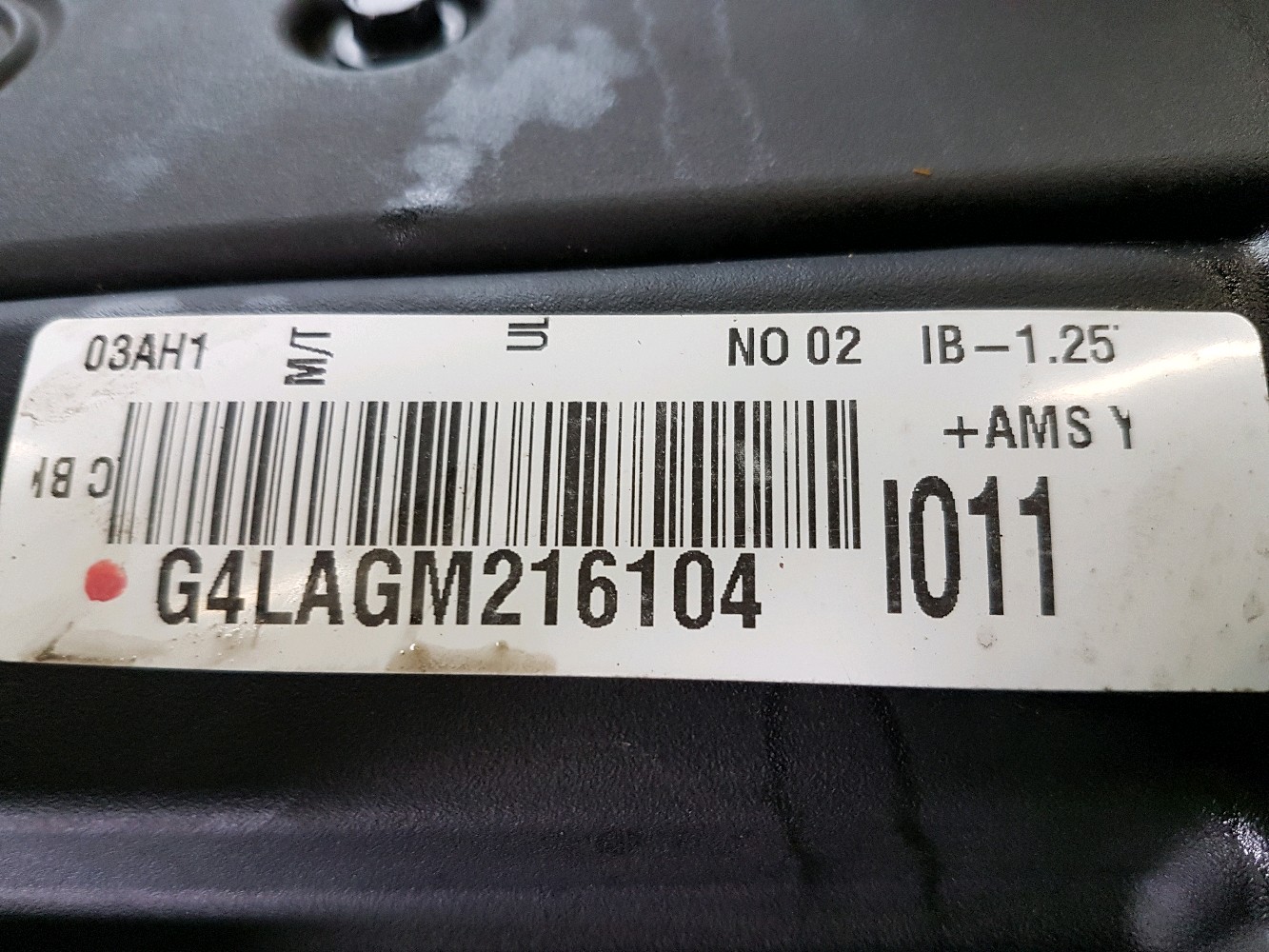 Moteur type G4LA-03M21 HYUNDAI I20 2 PH.1 X1-5536G X1-5536G [reference_1316412] 8